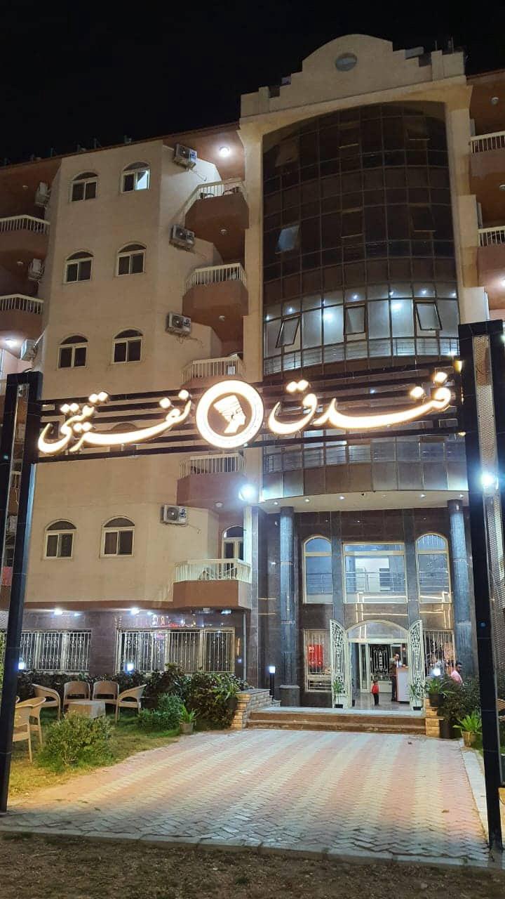 Nefertiti Hotel Gamasa